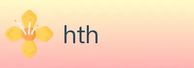 hth logo